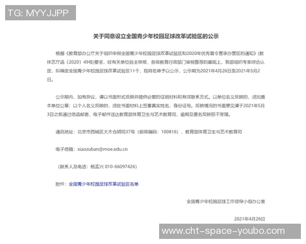 深入分析足球推荐的有效性与影响因素探讨